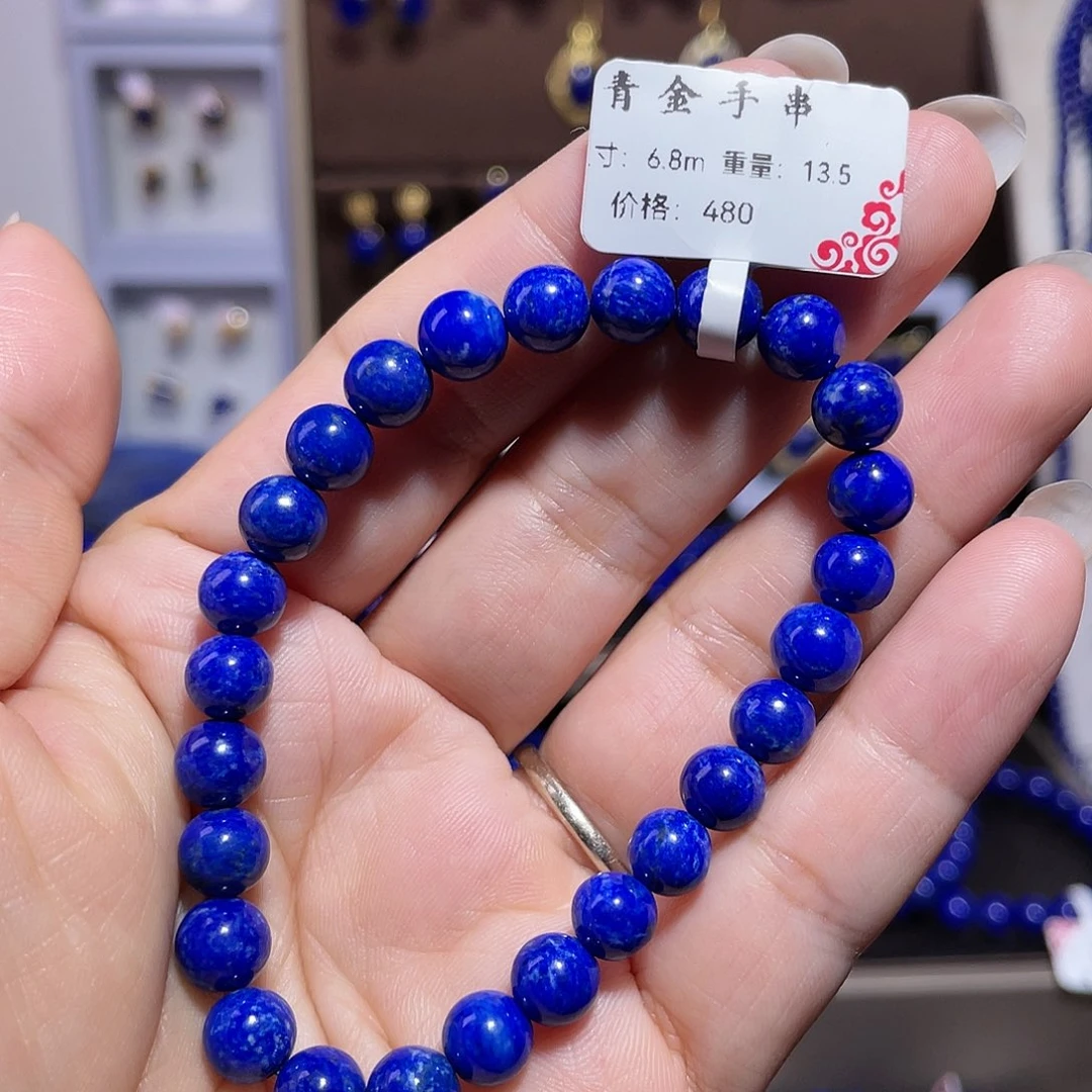 青金石未镶嵌手链漏，天然青金石手串手串6m+