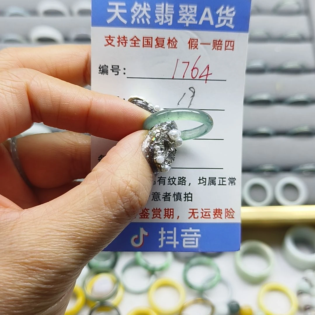 翡翠未镶嵌戒指天然翡翠