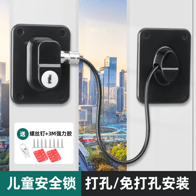 窗户锁扣推拉门锁内开儿童门窗安全锁免打孔外开门平开窗户限位器