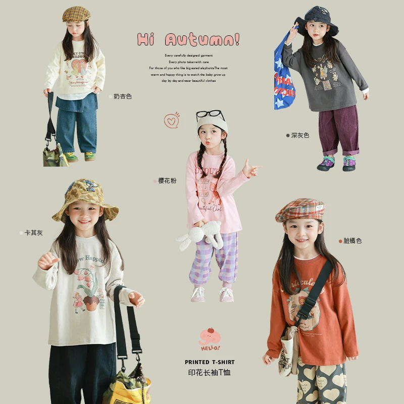 utouto大耳象女童印花长袖T恤2024秋季新款儿童卡通上衣2408381