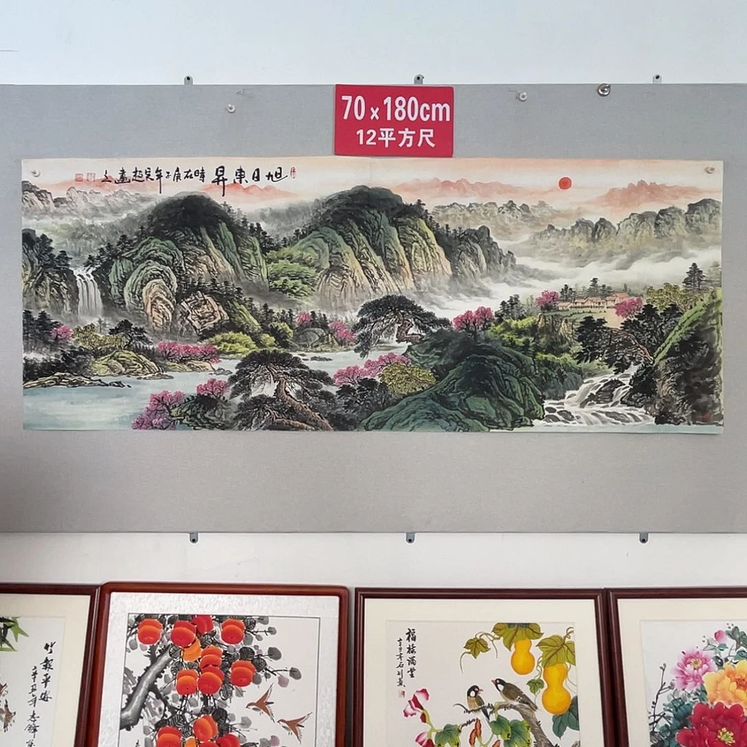 国画山水画作品欣赏13