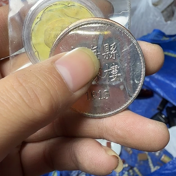 正***典民俗物件杂项专拍