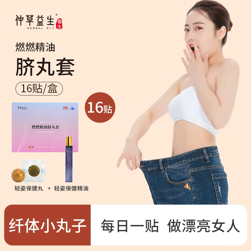 【漂亮专属】超模燃燃贴