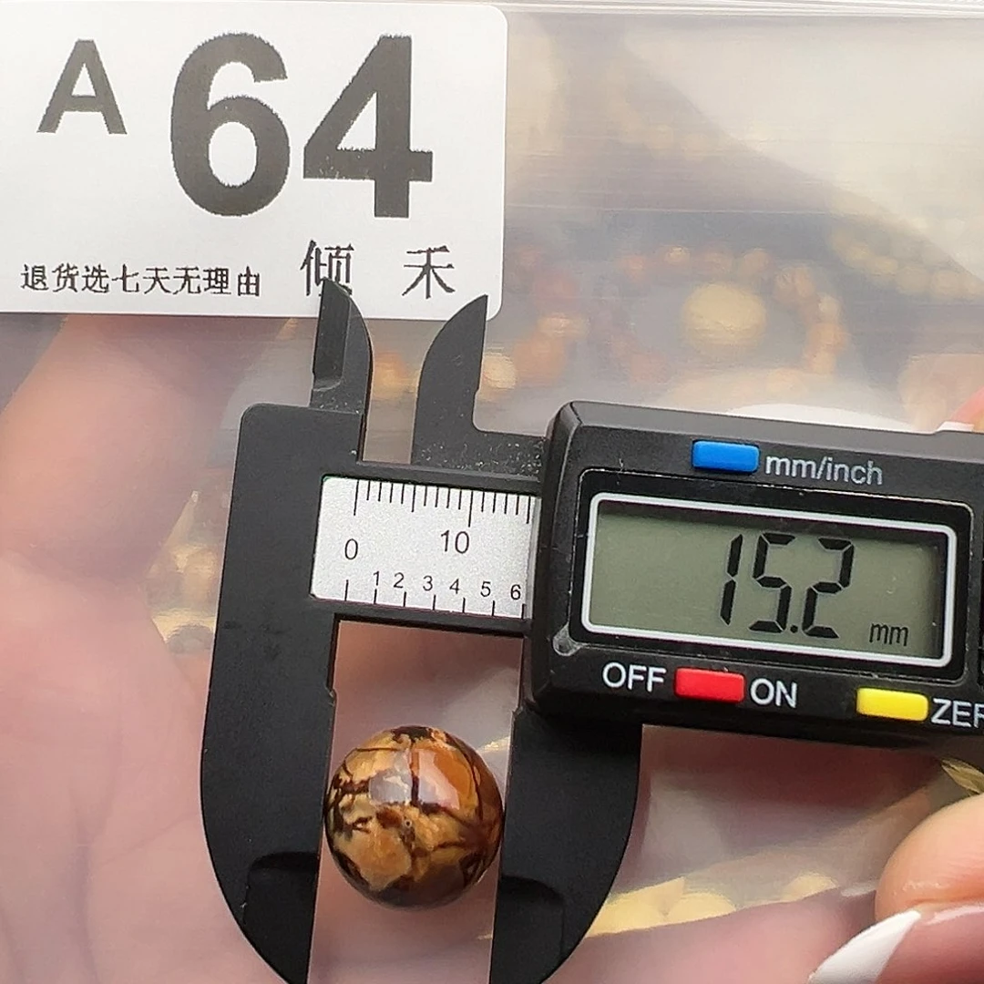 裸石琥珀未镶嵌圆珠15