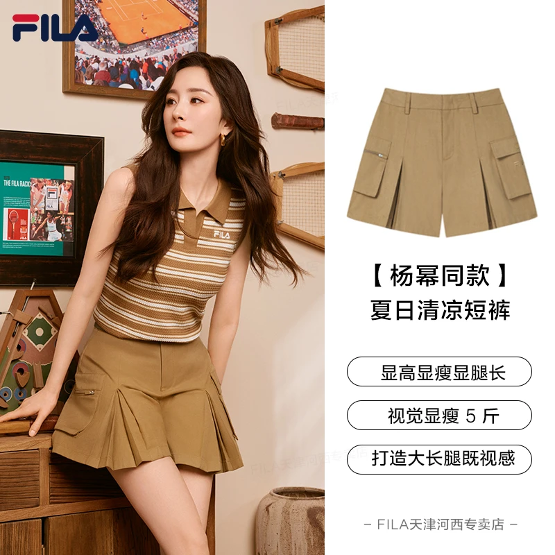Fila/斐乐杨幂同款短裤春装上新清凉穿搭防裙女裤女裙F11W539805F
