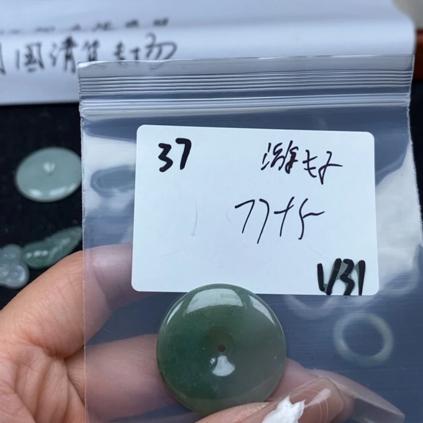 【闪购商品】翡翠颈饰未镶嵌游****?
