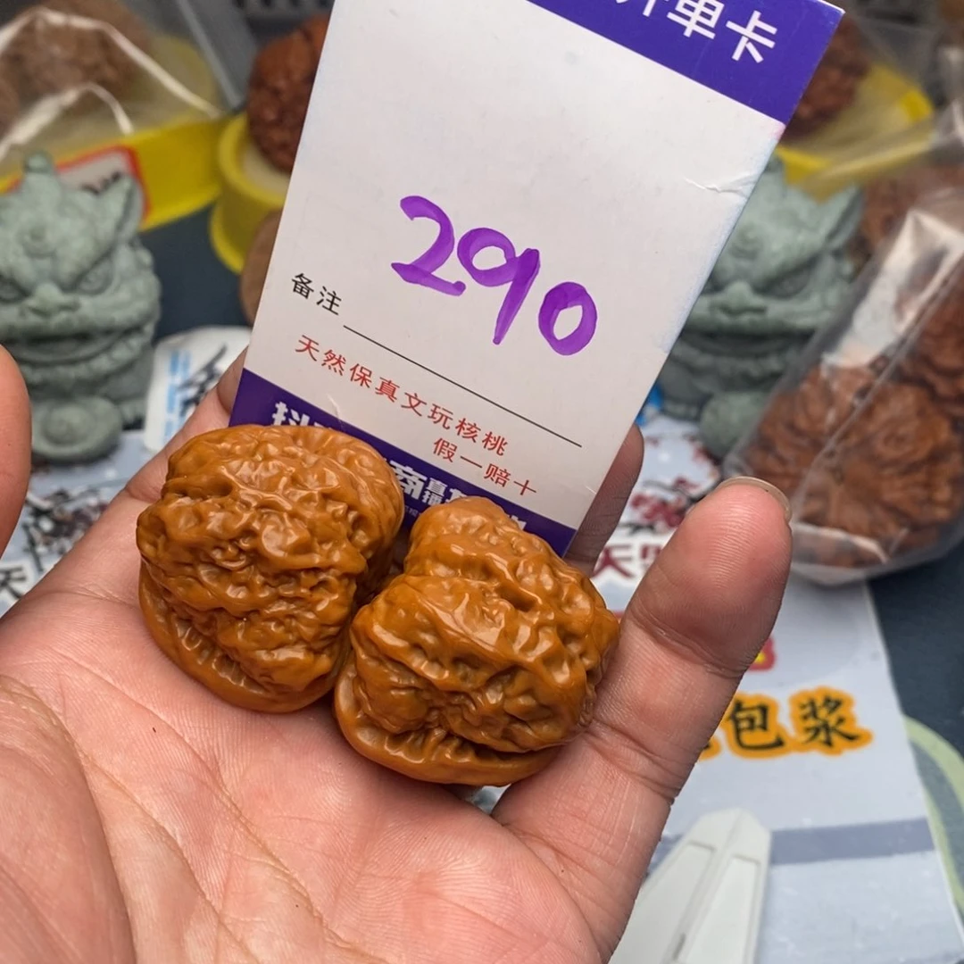 文玩核桃把件核桃