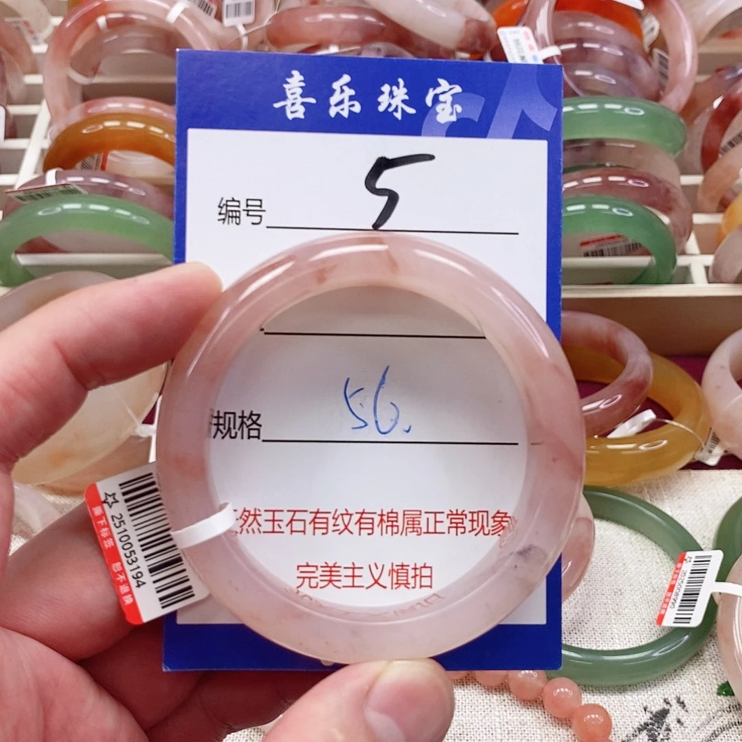 未镶嵌手镯石英质玉（金丝玉）