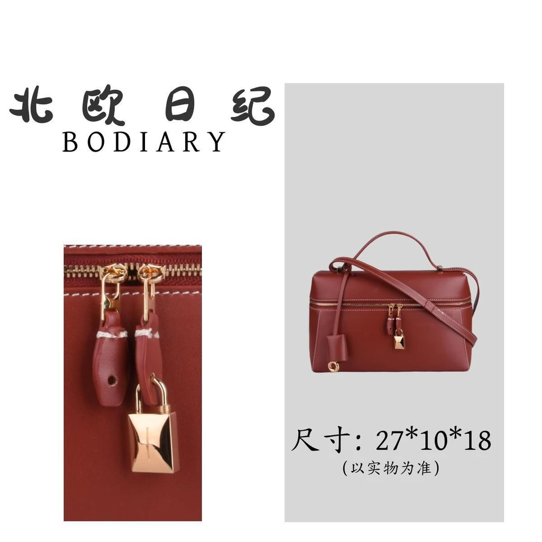北欧日纪LP27 经典百搭斜跨手提包包 27*7*15
