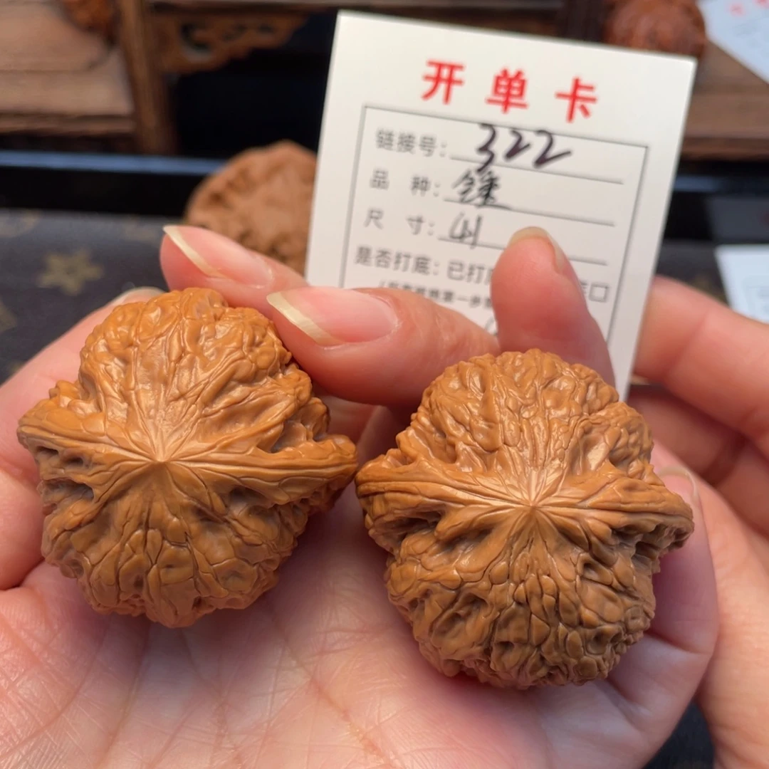 把件桃核文玩核桃