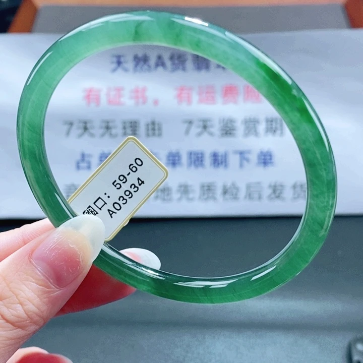 翡翠未镶嵌手镯翡翠手镯162