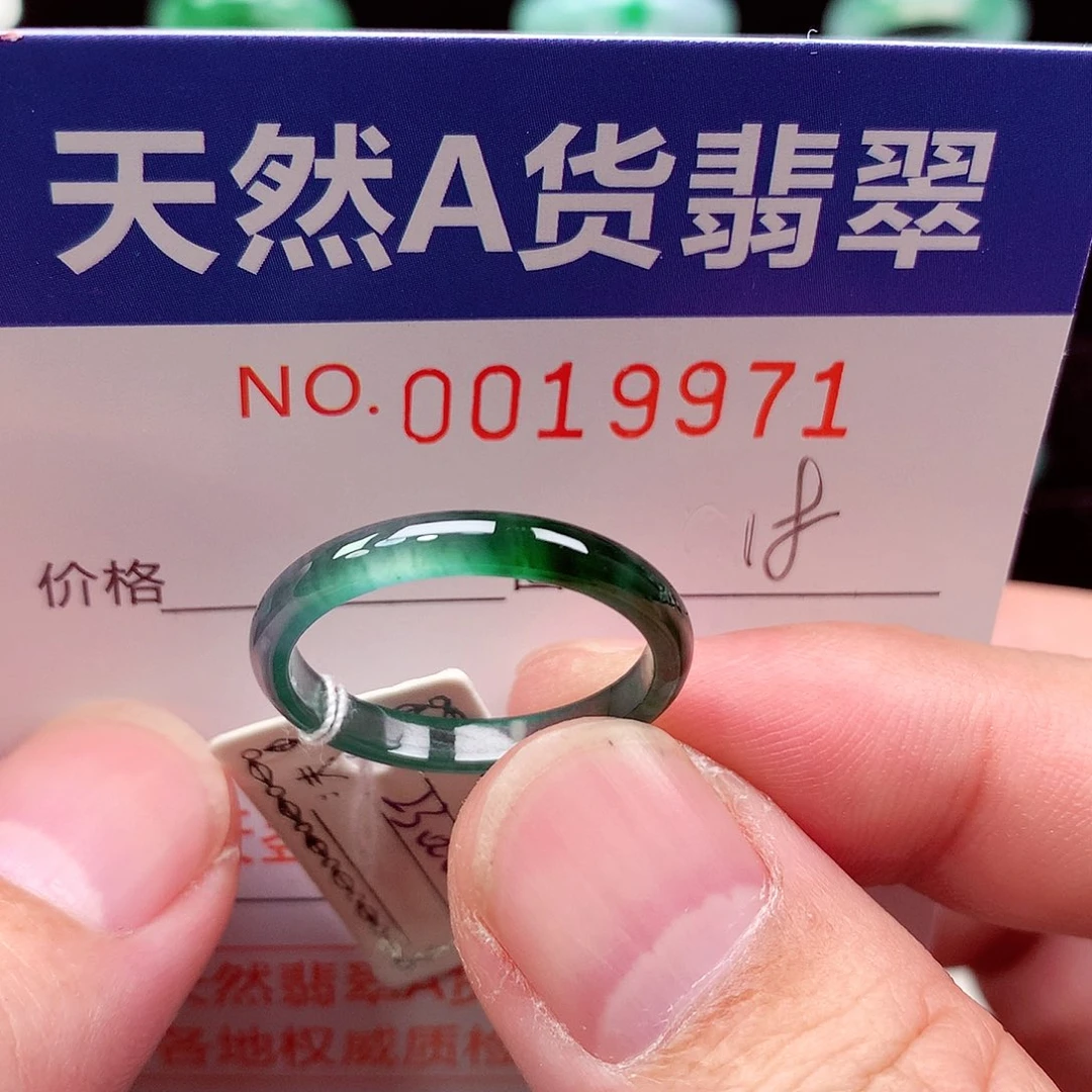 翡翠未镶嵌戒指天然