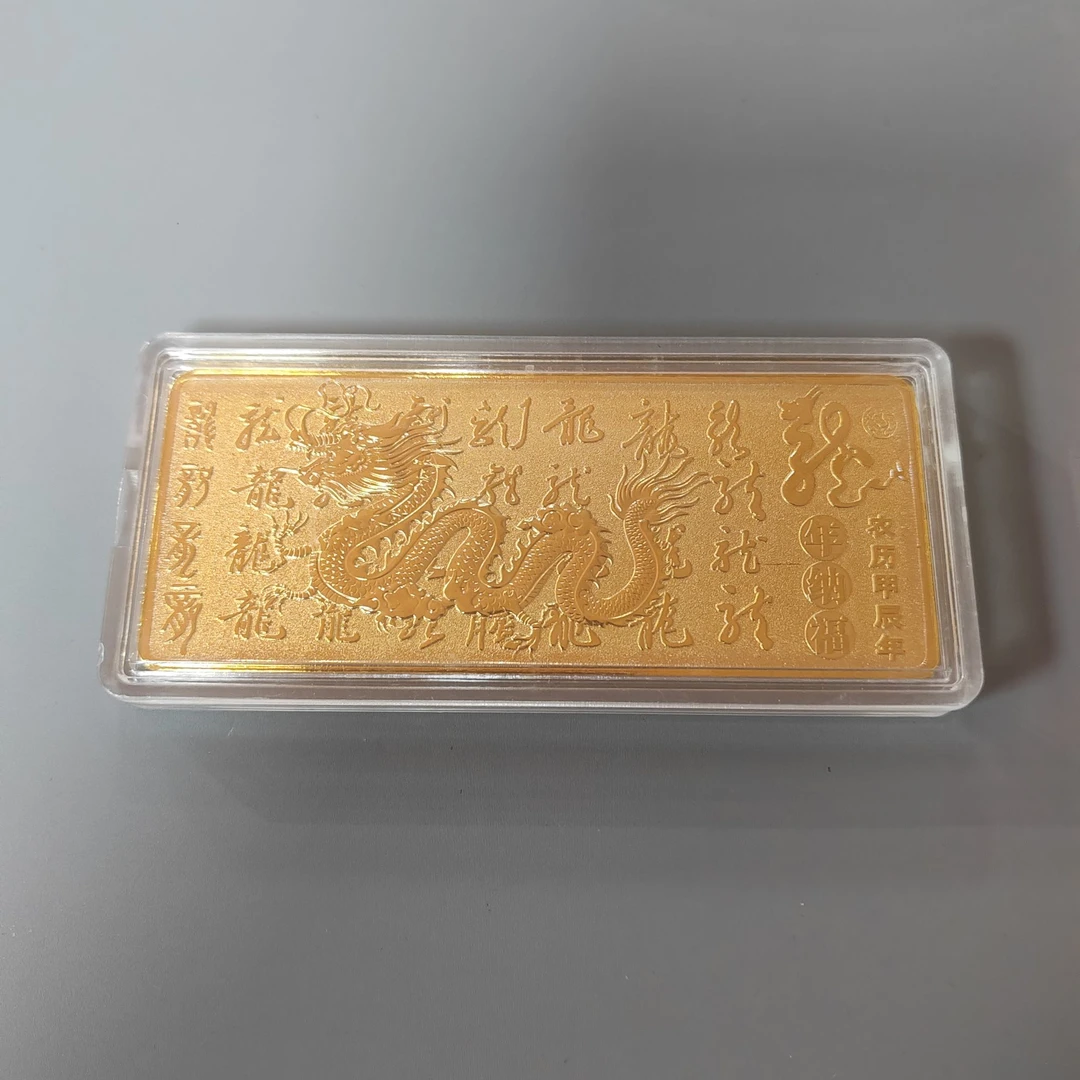 J28中国龙轻奢饰品摆件样品宽版