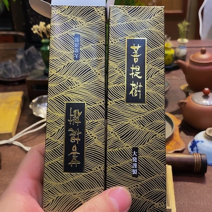 其他茶道具茶道具茶道具