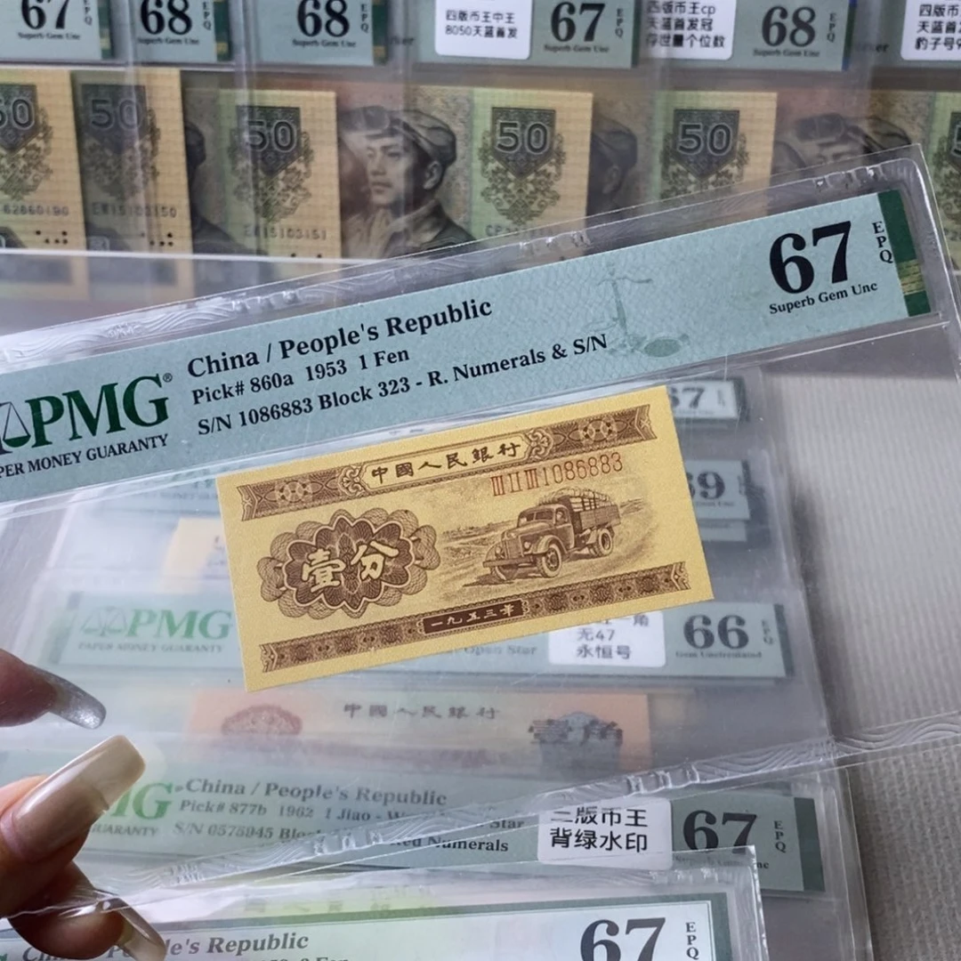 长号一分67分1086883