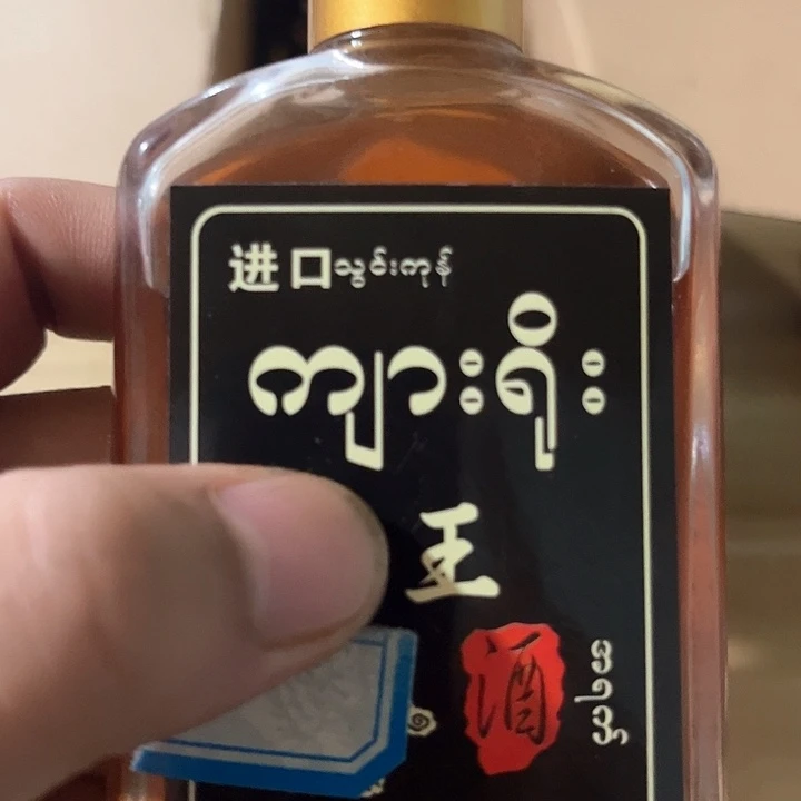 珍珠芭乐下山货酒
