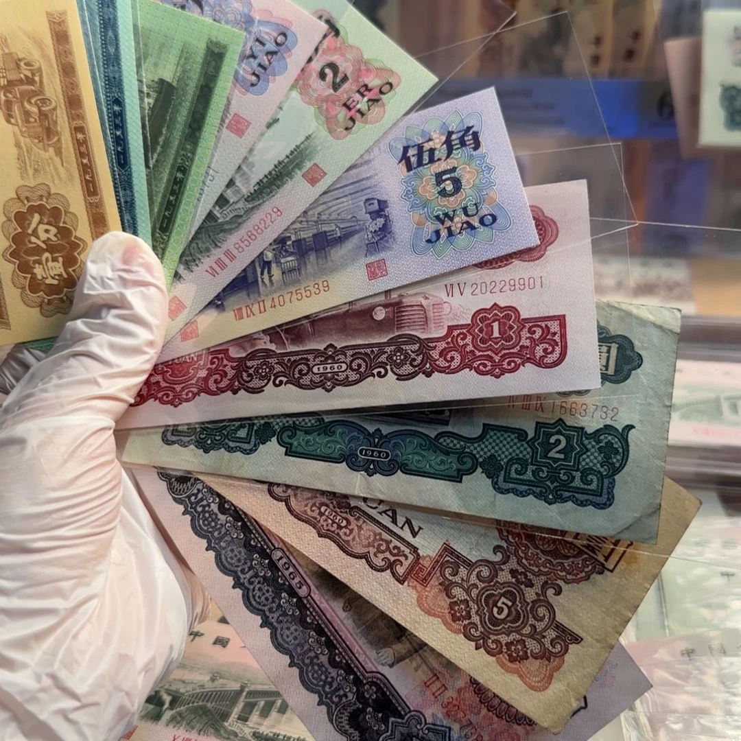 第三套小全套共10张保真原票……