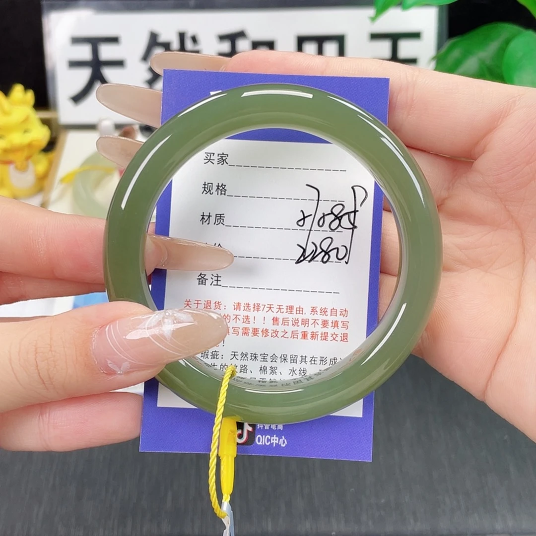 和田玉未镶嵌手镯