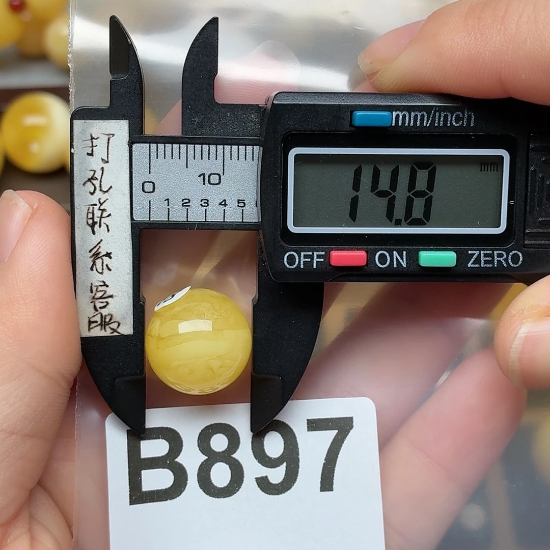 用***7琥珀未镶嵌裸石蜜蜡