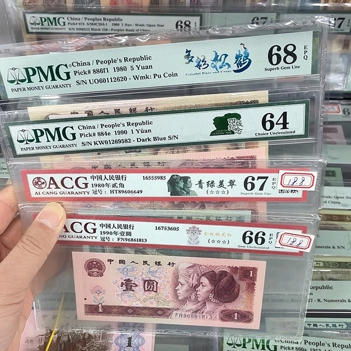 点**望评级币四张如图