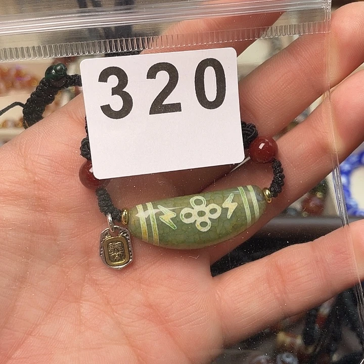 玛瑙/玉髓未镶嵌手链