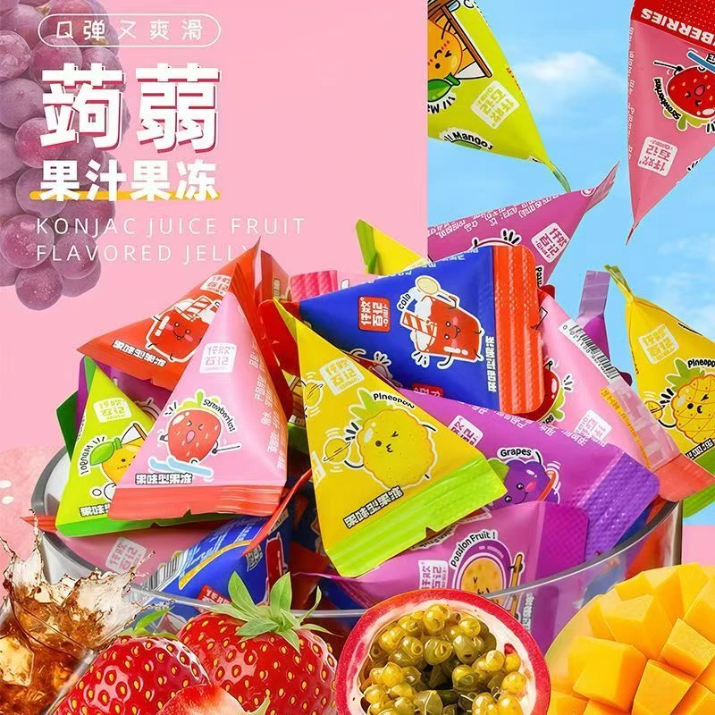 【三角冻团单】小欧 三角冻果冻小零食【单包约10克】（2道具=1包）