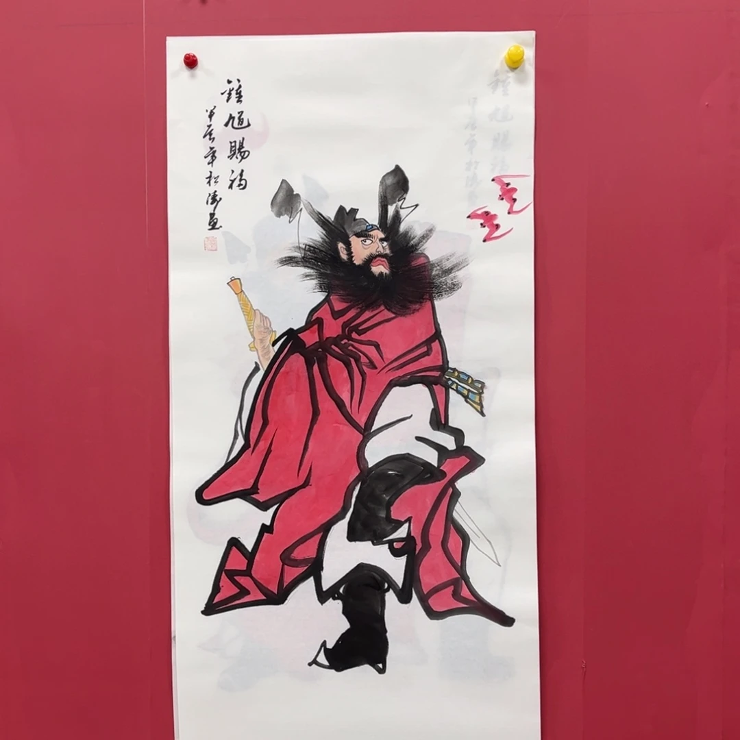 国画国画作品集一个由