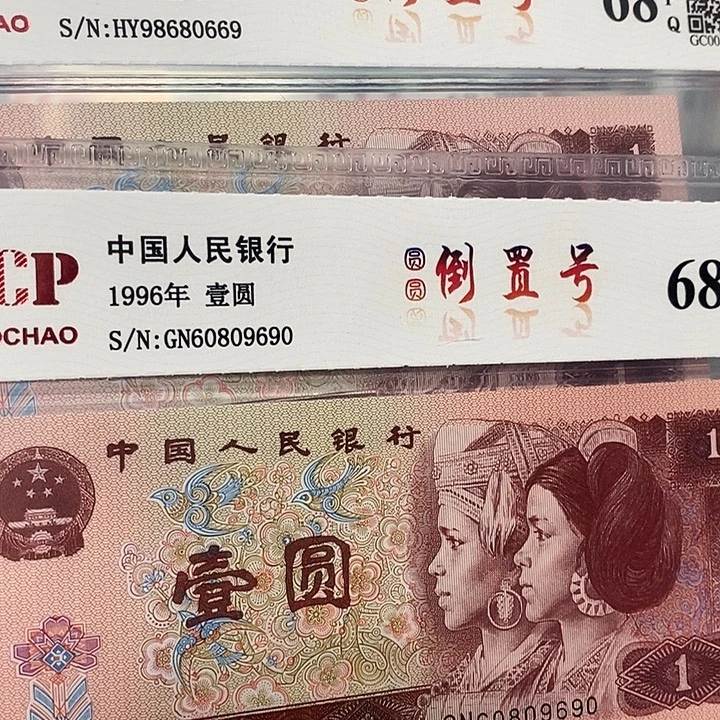 圆圆倒置2张,,,,,,,