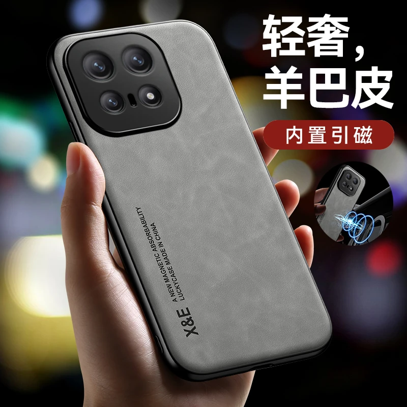 适用iQOO15手机壳iQOO15轻奢羊巴皮内置磁吸男女新款磨砂防摔复古
