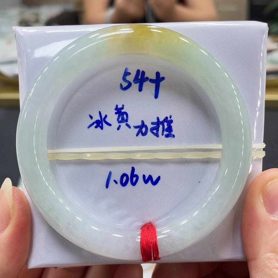 未镶嵌手镯翡翠翡翠