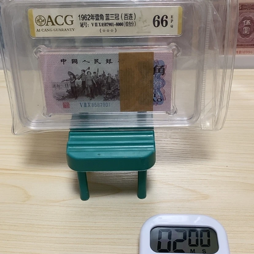 【闪购商品】一***哥三版一套蓝三冠尾7901