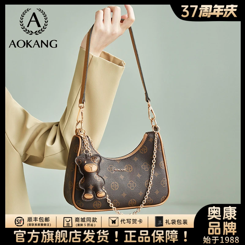 奥康包包女款爆款2025新款腋下包月牙包百搭气质饺子包法式斜挎包
