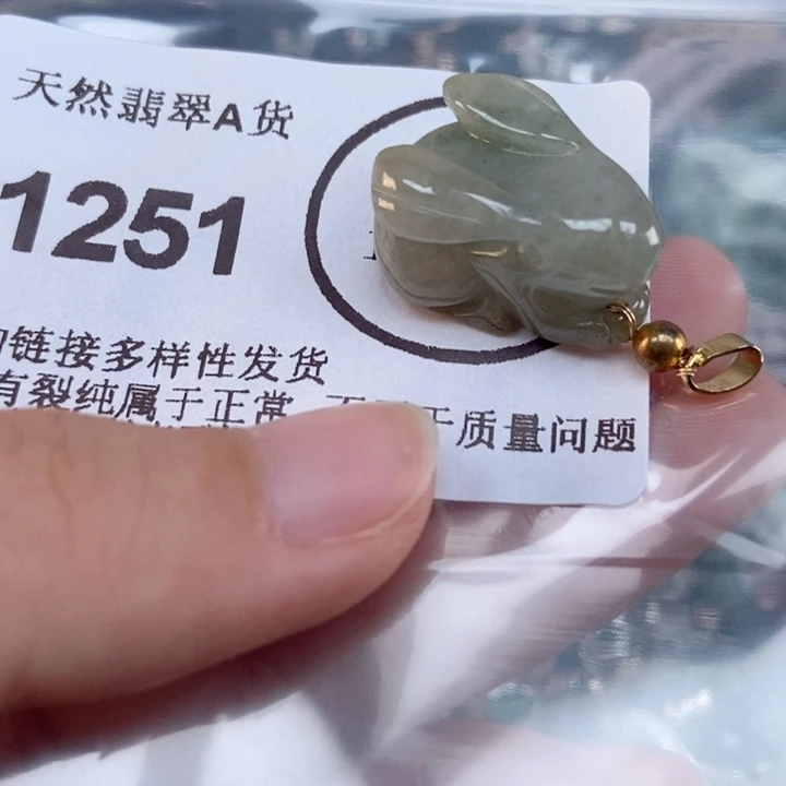 吊坠(不含链)未镶嵌翡翠