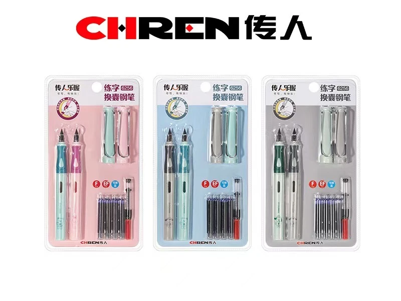 6256  传人乐握练字换墨囊钢笔