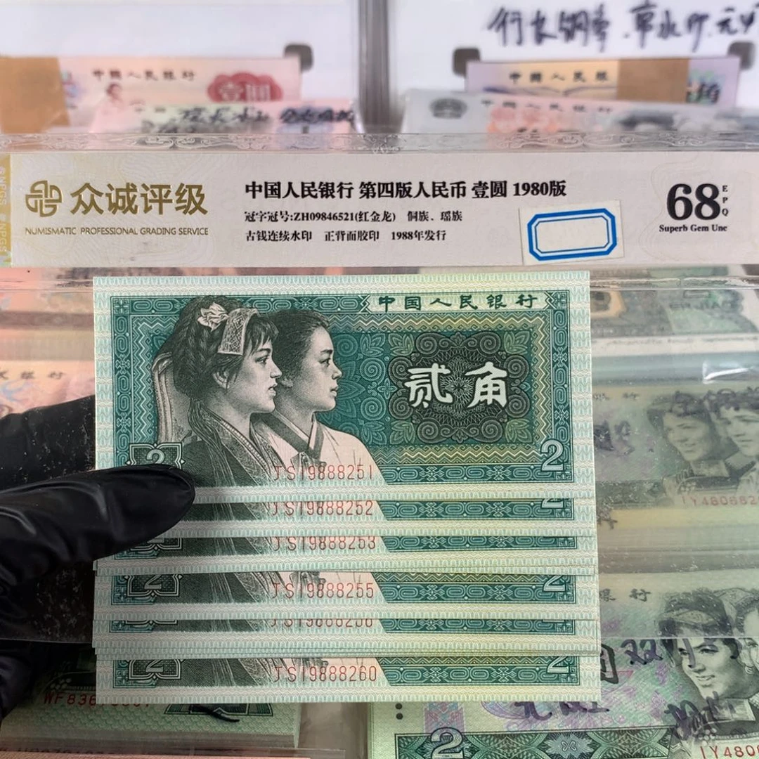 8002全新十连号，带豹子号888