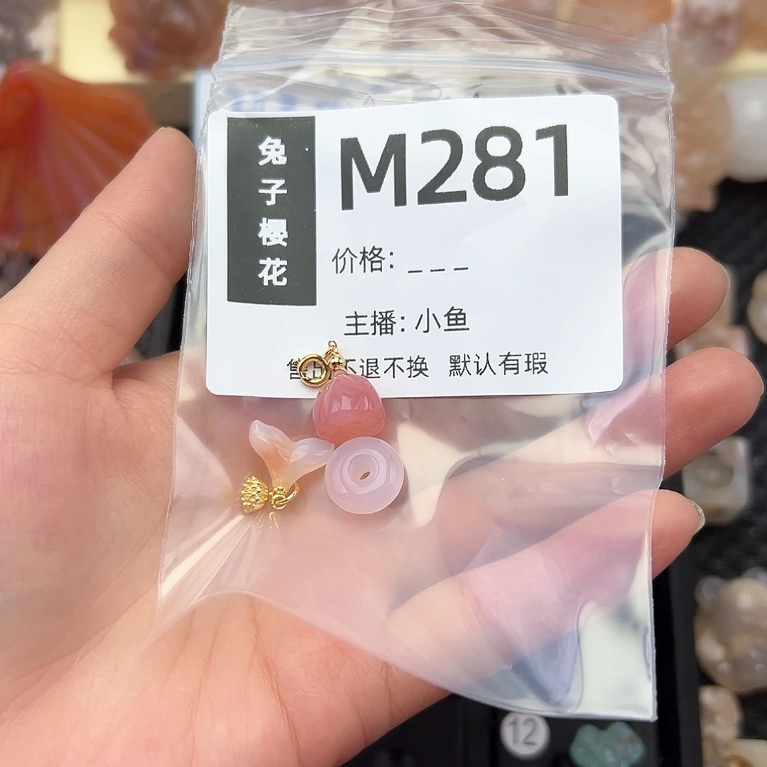 玛瑙/玉髓颈饰合金苑