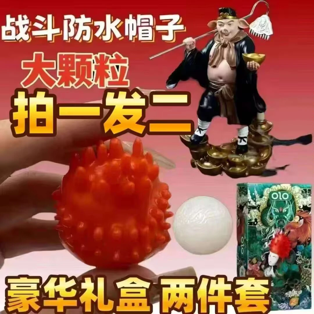 【曼皙】袈释帽斗笠/COS配饰头饰把件/新款防雨斗笠/笠帽头饰
