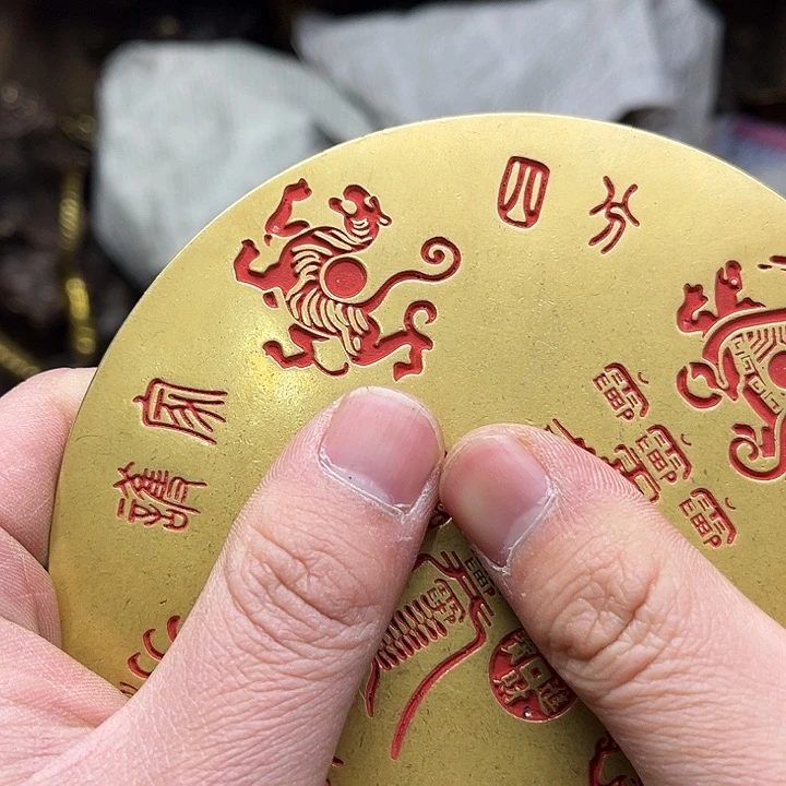 健健康康平平安安