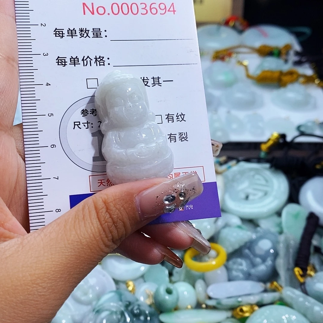 翡翠未镶嵌颈饰3694