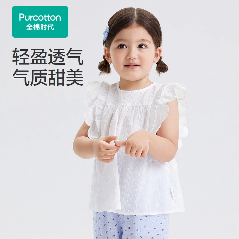 全棉时代儿童提花衬衫短袖宝宝夏季透气婴童甜美女宝