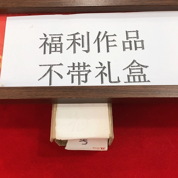 书法国画作品高端