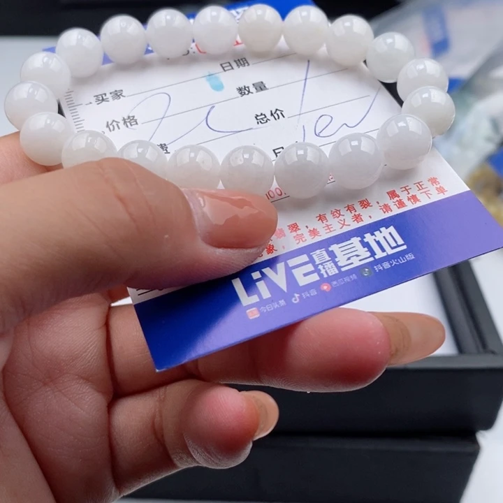 未镶嵌手链翡翠多样性