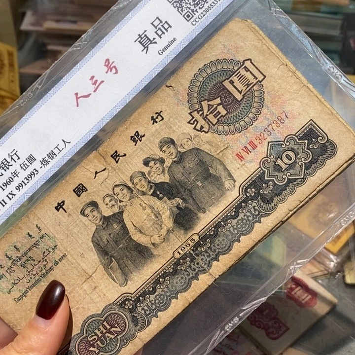 闪购链接88888888888884