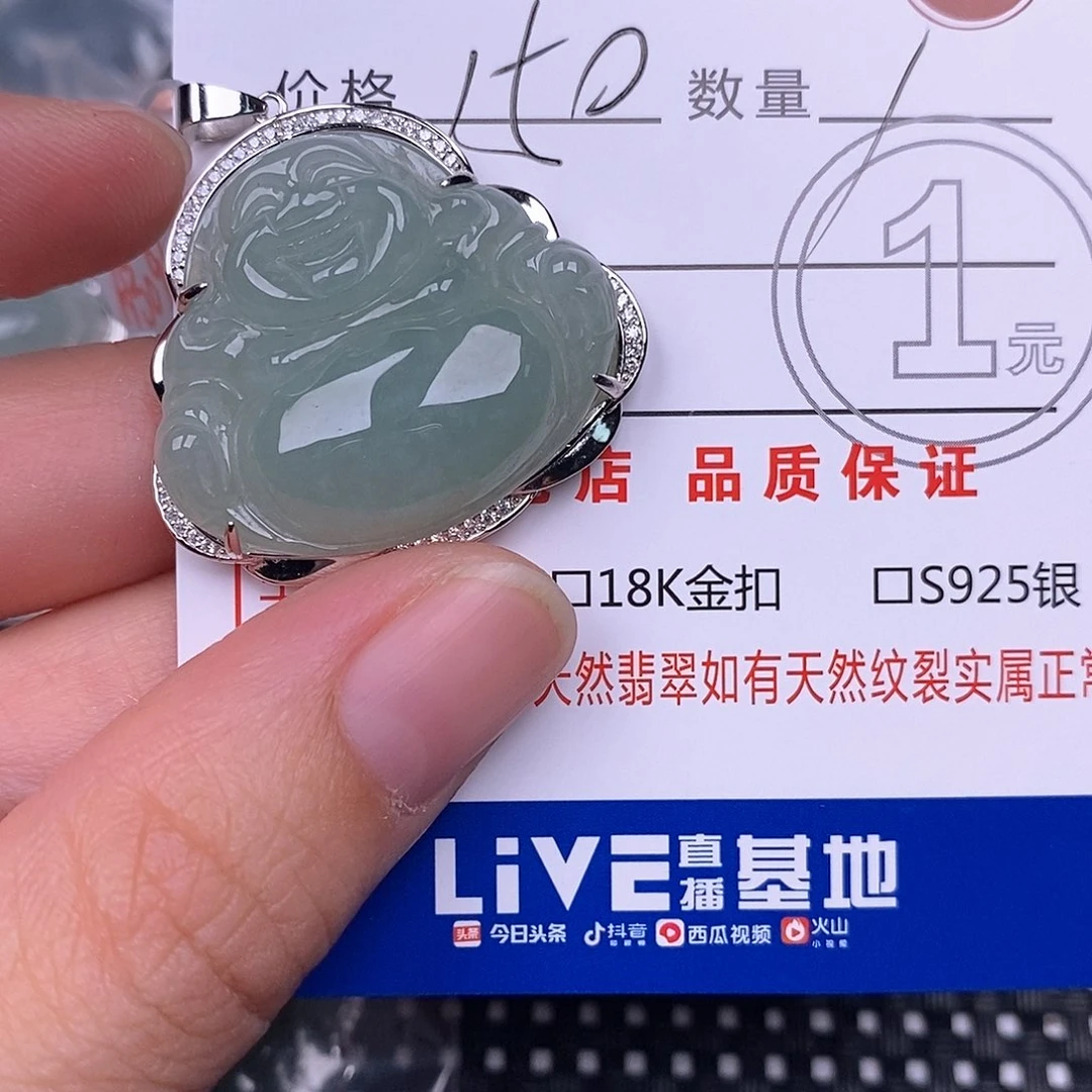 翡翠银S925镶嵌颈饰