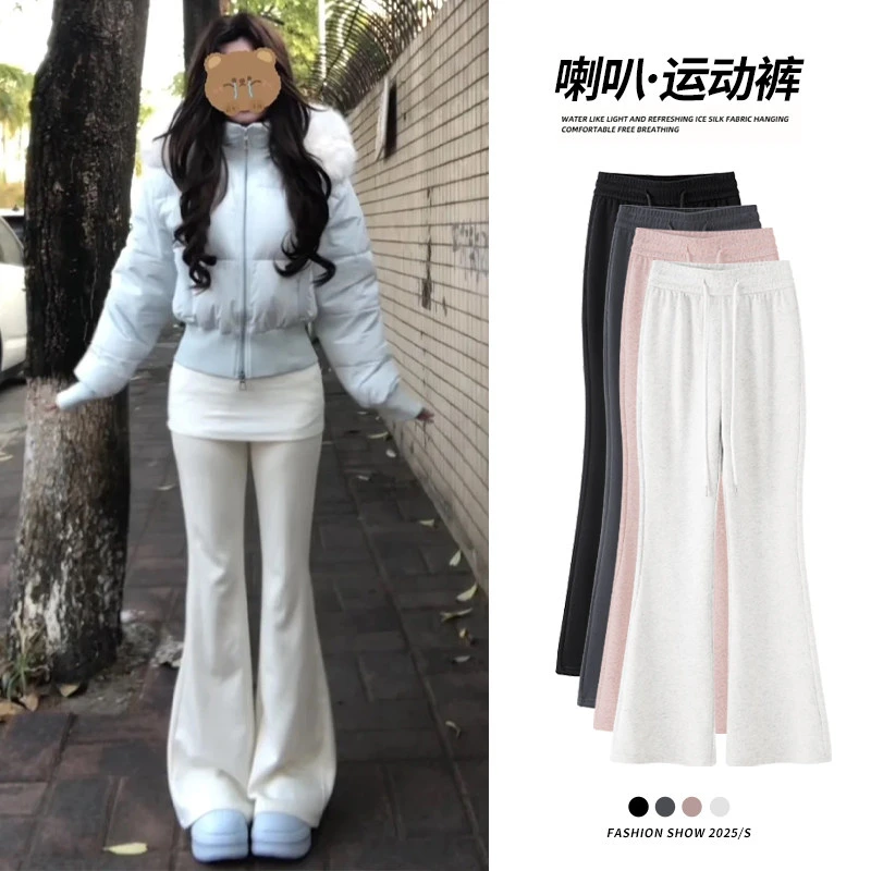 秋冬季小个子运动裤白灰色卫裤休闲裤瑜伽加绒微喇裤女2025新款
