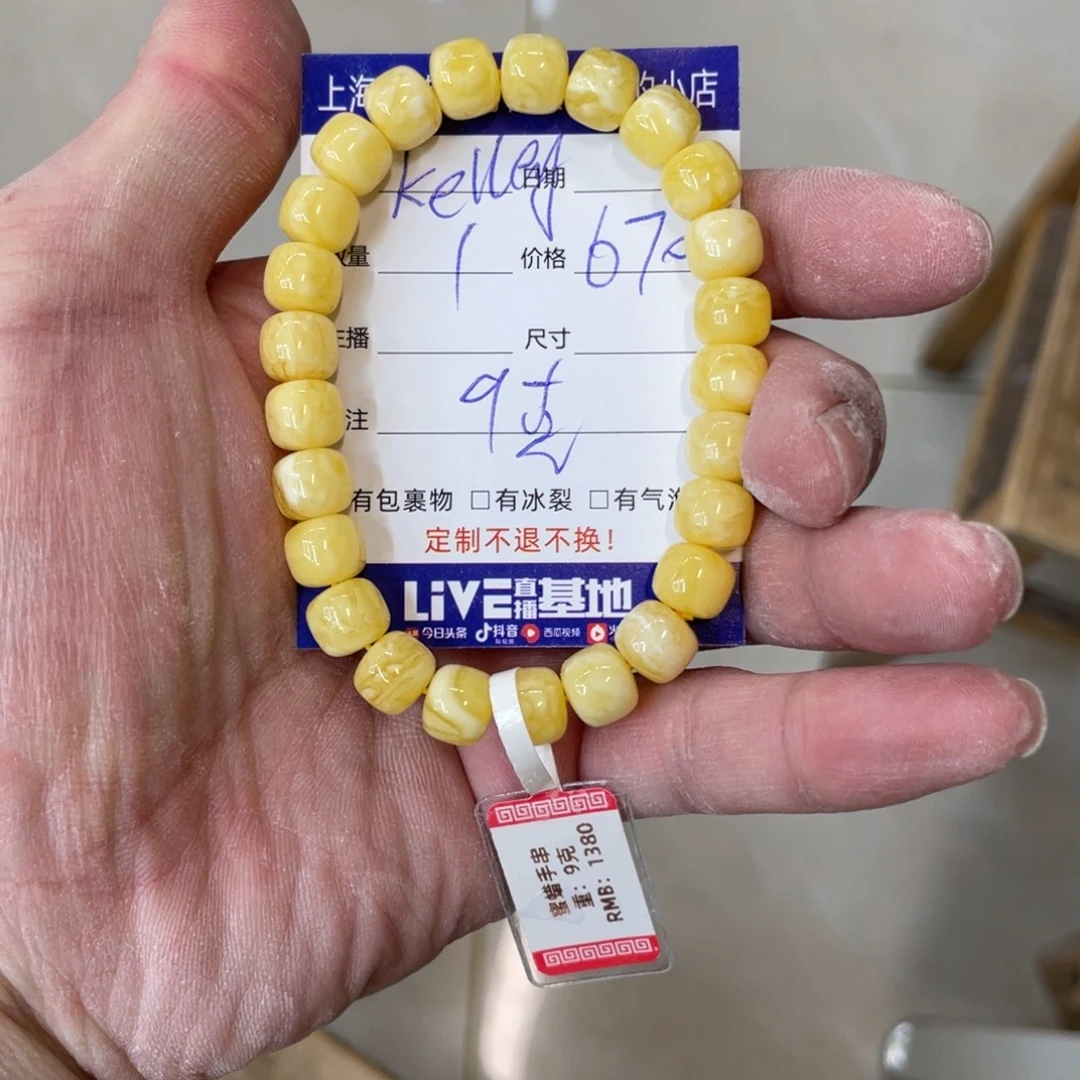 K***y琥珀未镶嵌珠宝奇石