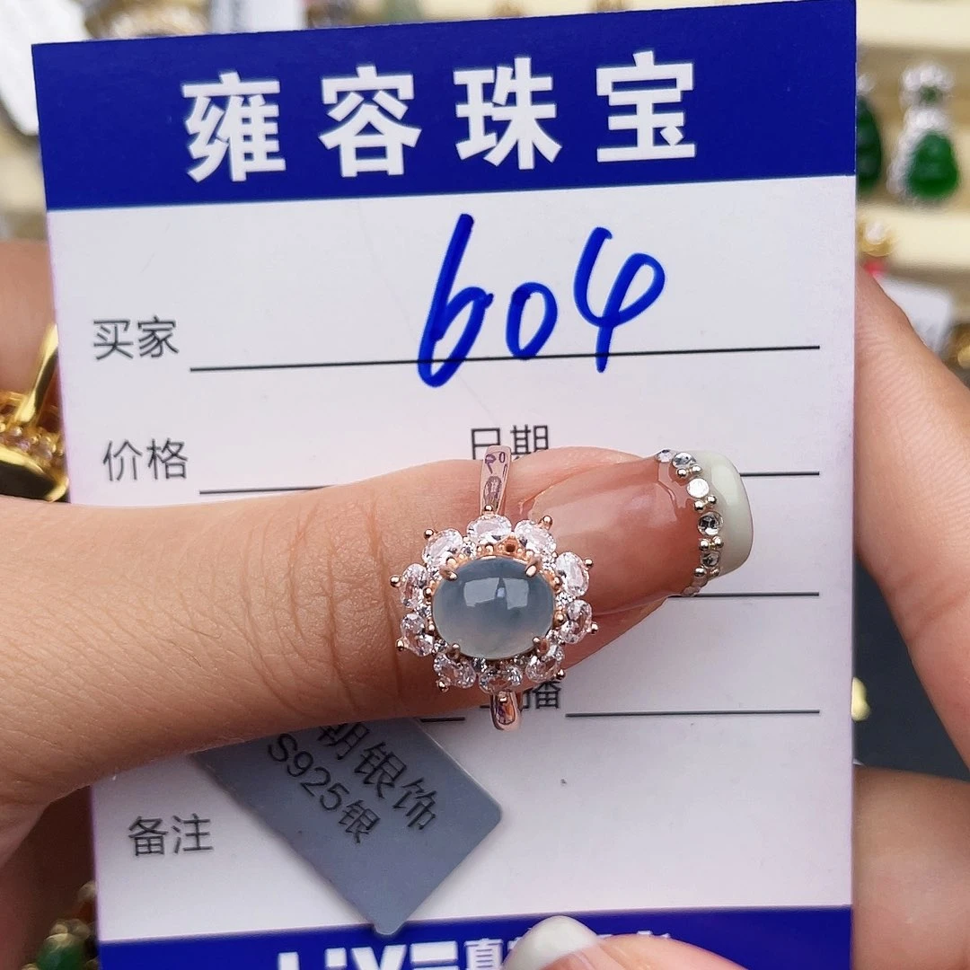 银S925镶嵌手链翡翠