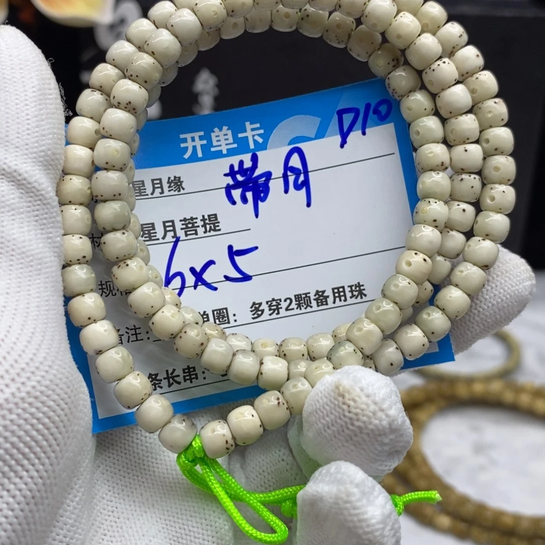 【闪购商品】星月菩提手串D10——————-
