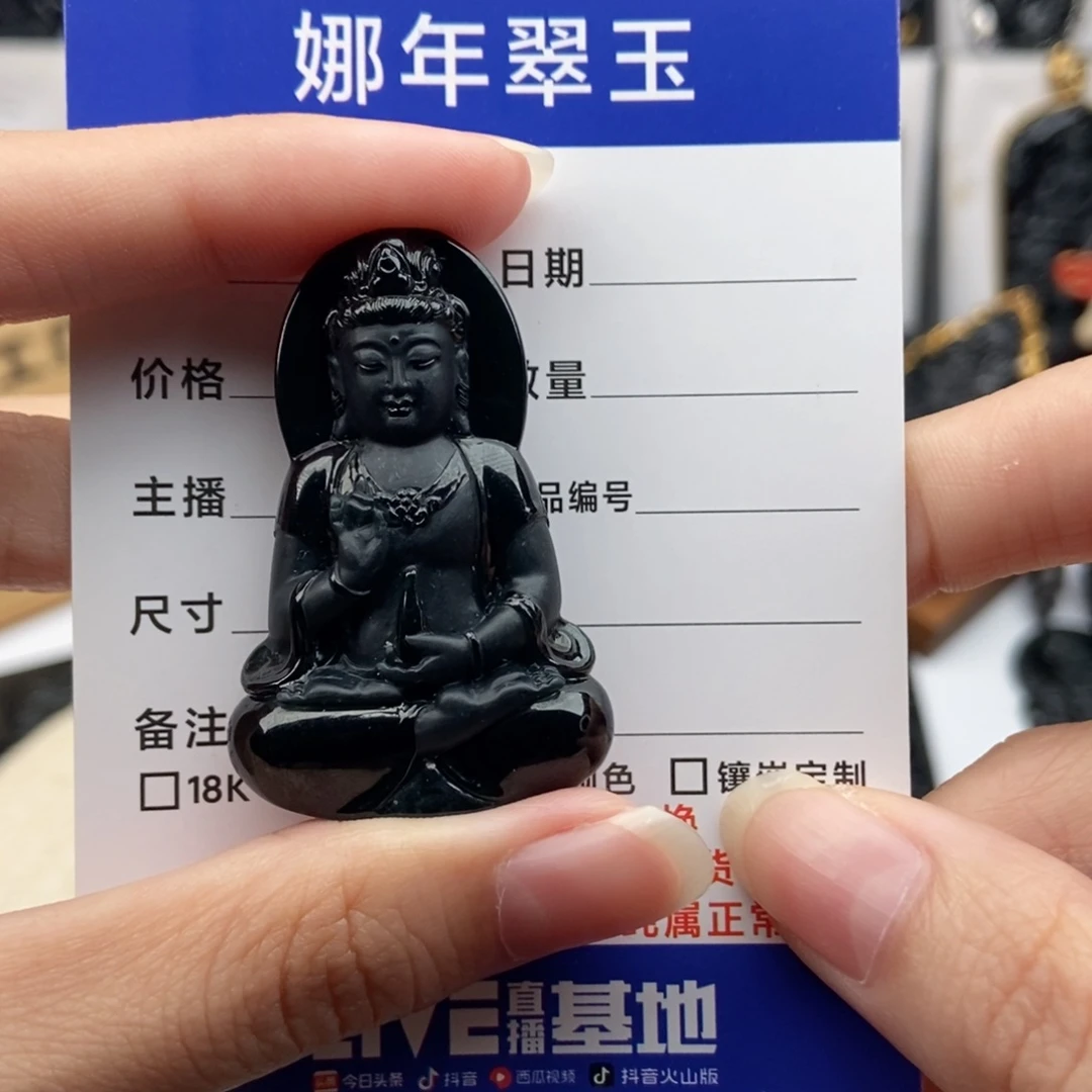 颈饰未镶嵌翡翠乐*观音