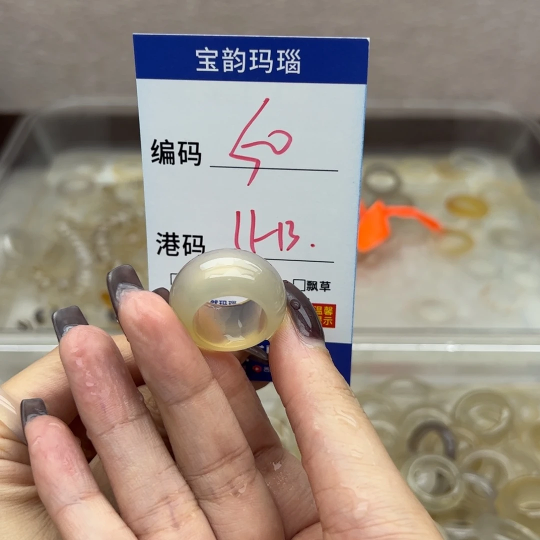 玛瑙/玉髓未镶嵌戒指